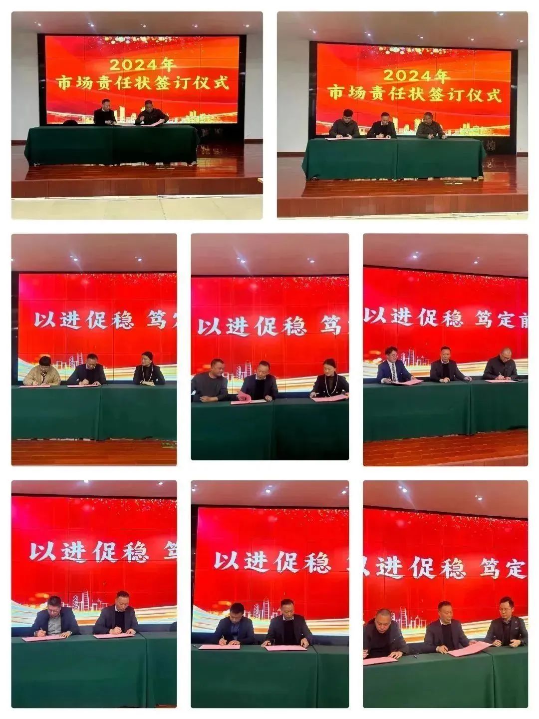 微信圖片_20240108092949.jpg